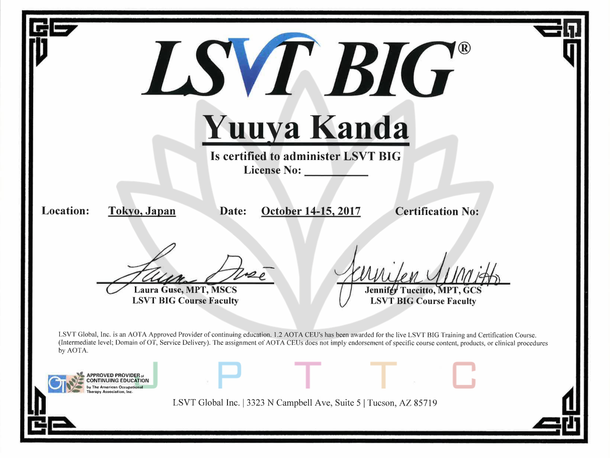 证书 帕金森病运动疗法国际资格认证LSVT BIG 加水印.png